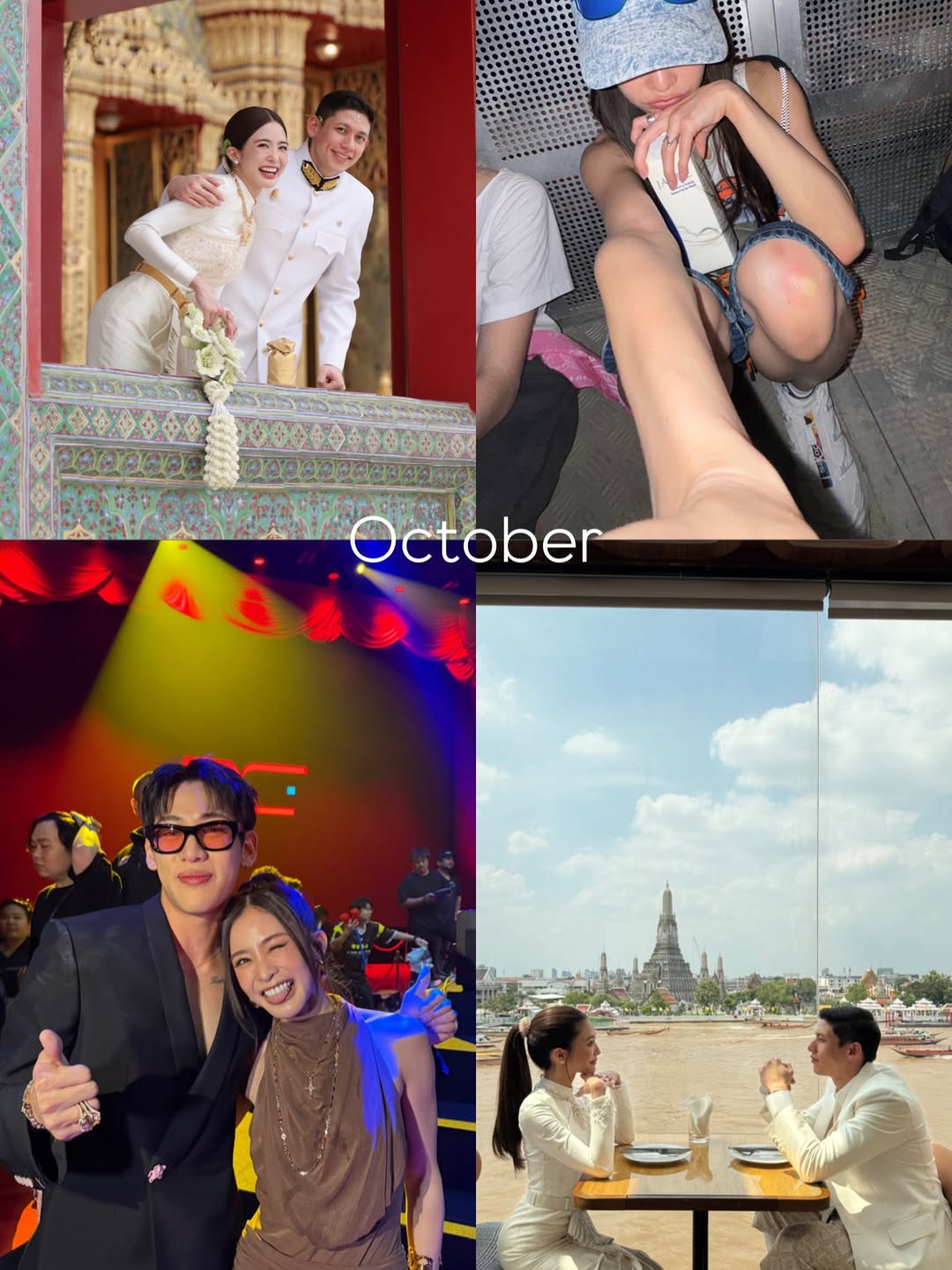 มายด์ - ลภัสลัล จิรเวชสุนทรกุล