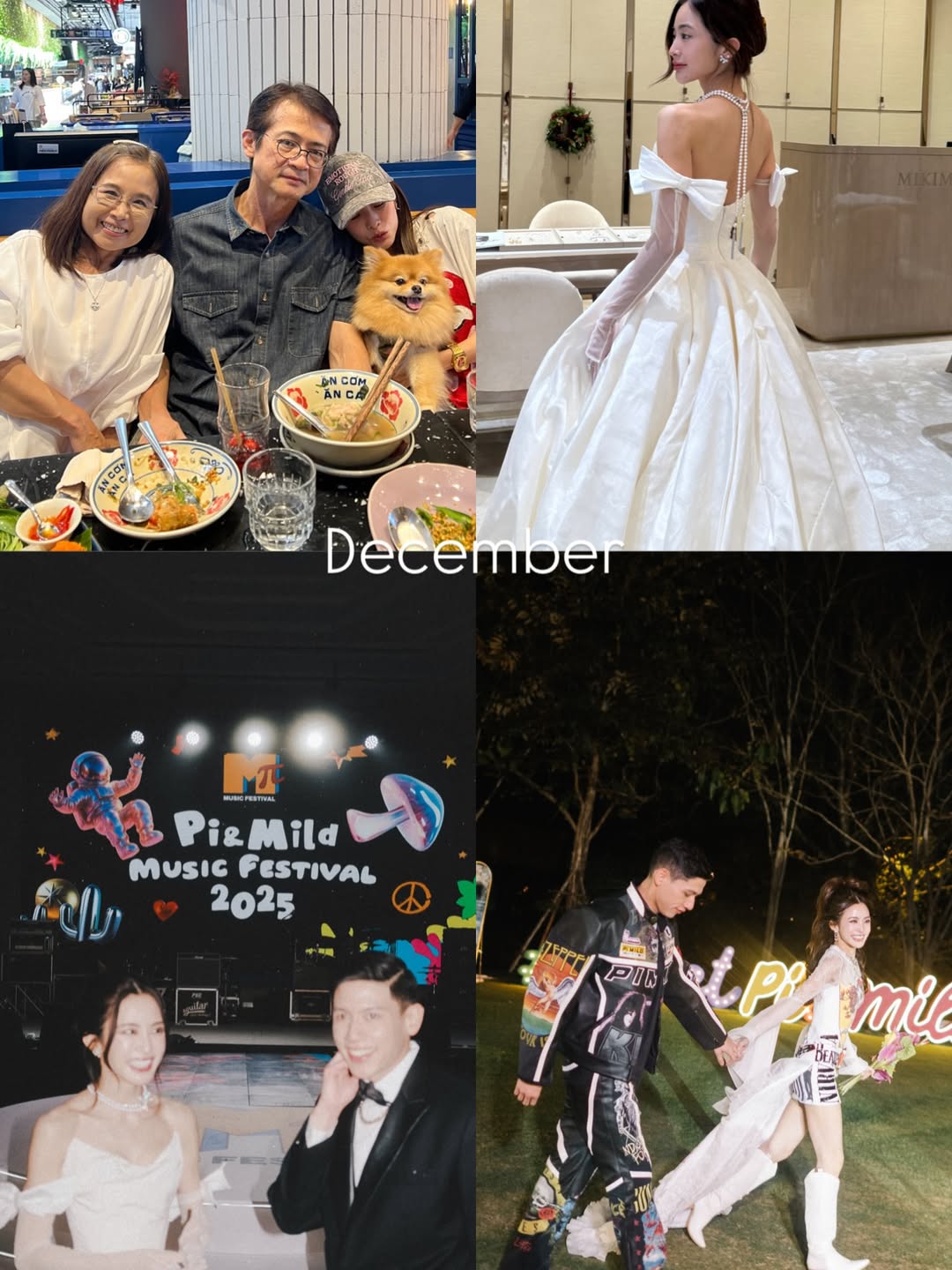 มายด์ - ลภัสลัล จิรเวชสุนทรกุล