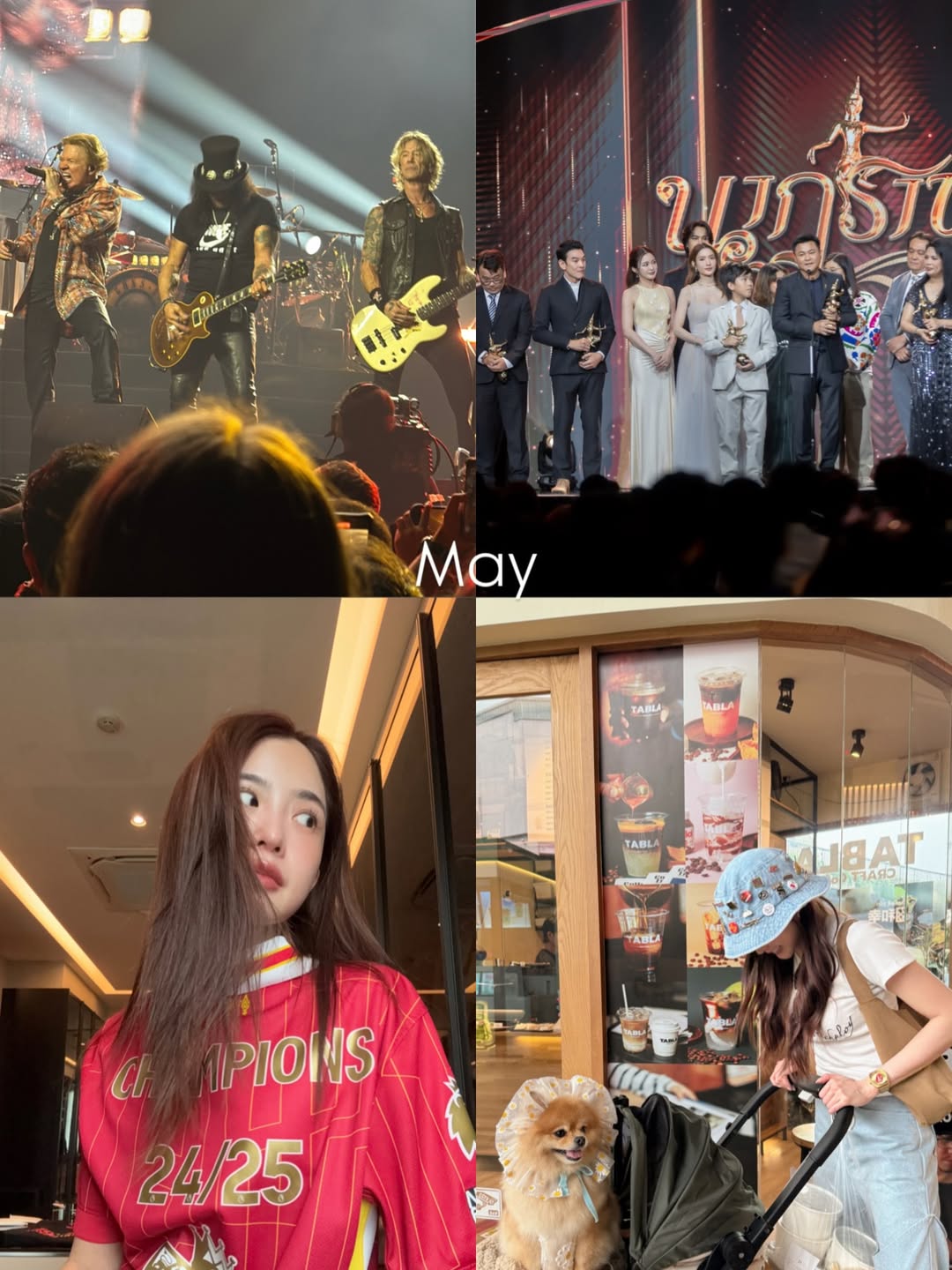 มายด์ - ลภัสลัล จิรเวชสุนทรกุล