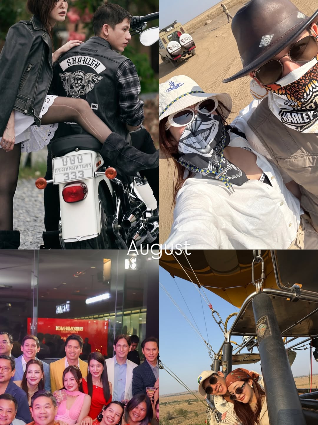 มายด์ - ลภัสลัล จิรเวชสุนทรกุล