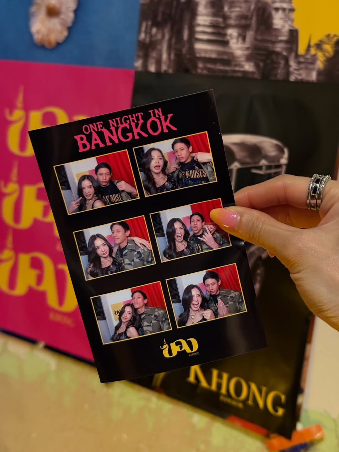 มายด์ - ลภัสลัล จิรเวชสุนทรกุล