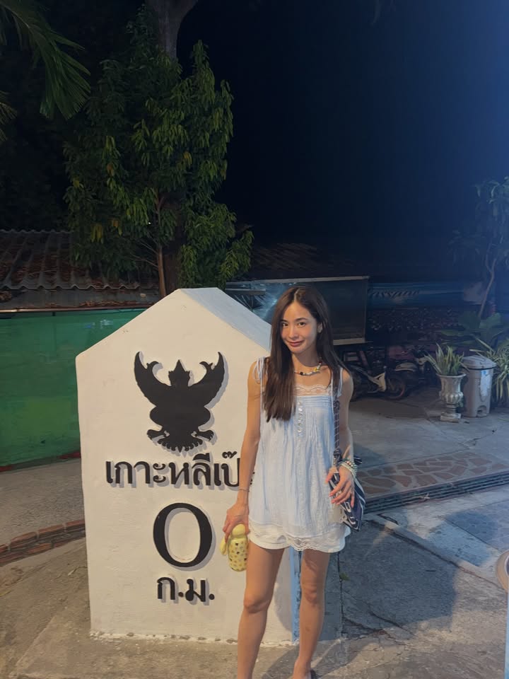 มายด์ - ลภัสลัล จิรเวชสุนทรกุล