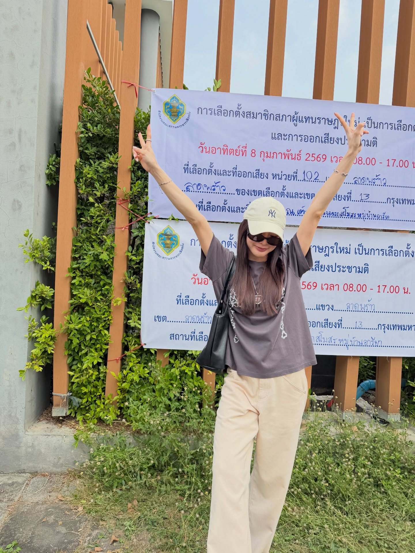 มายด์ - ลภัสลัล จิรเวชสุนทรกุล