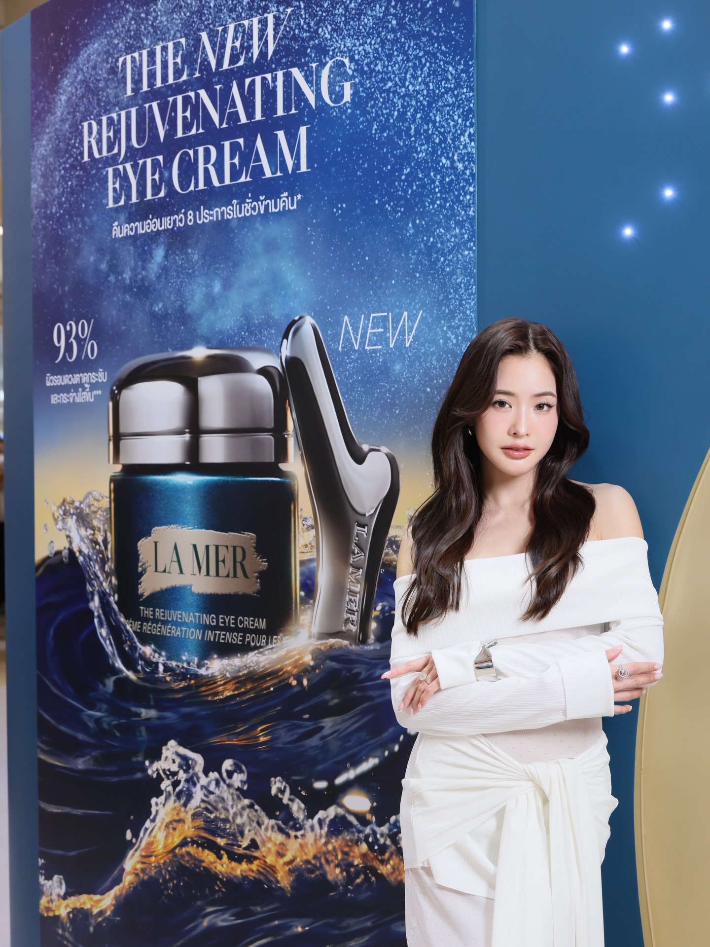 มายด์ - ลภัสลัล จิรเวชสุนทรกุล