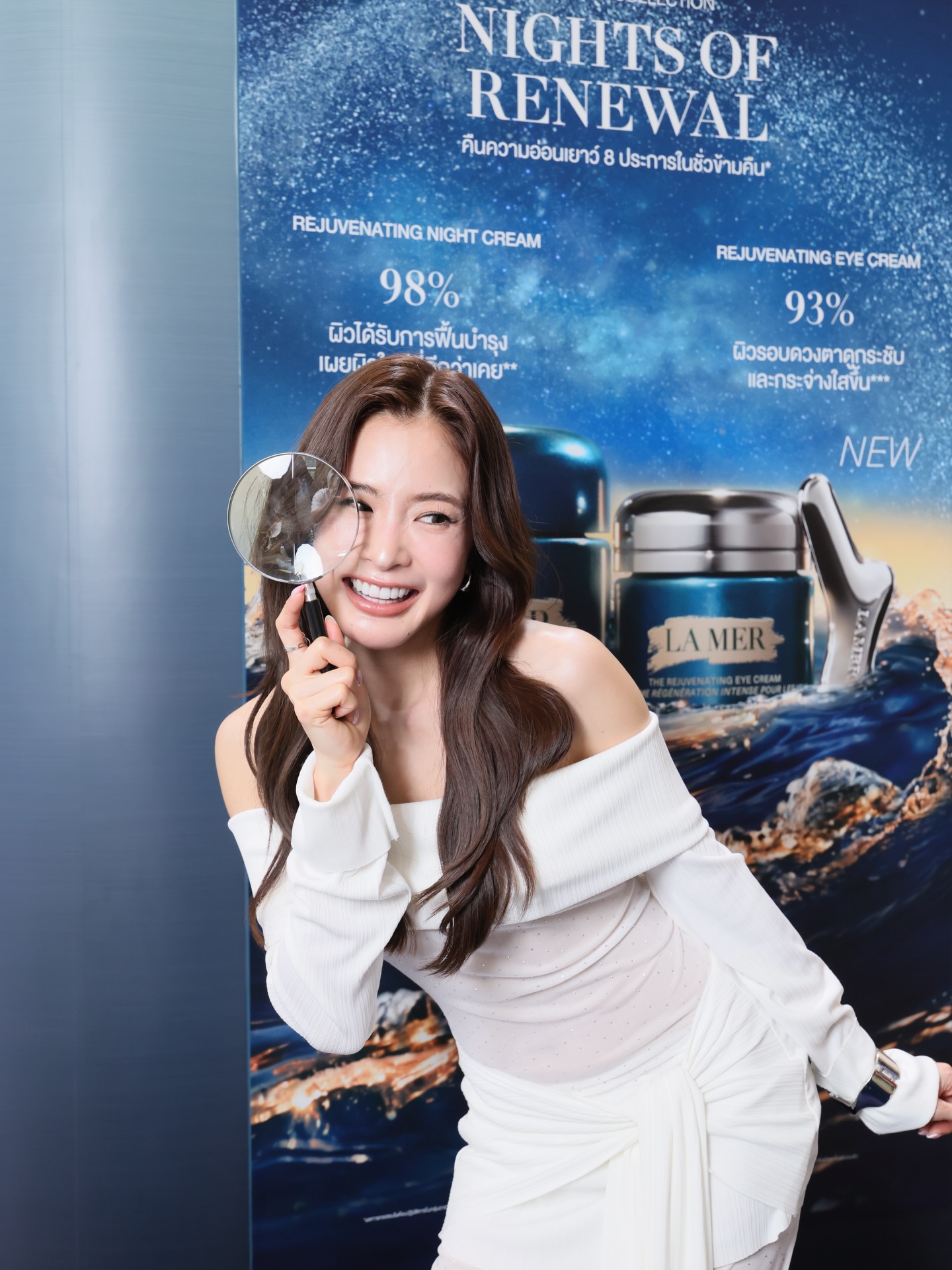 มายด์ - ลภัสลัล จิรเวชสุนทรกุล