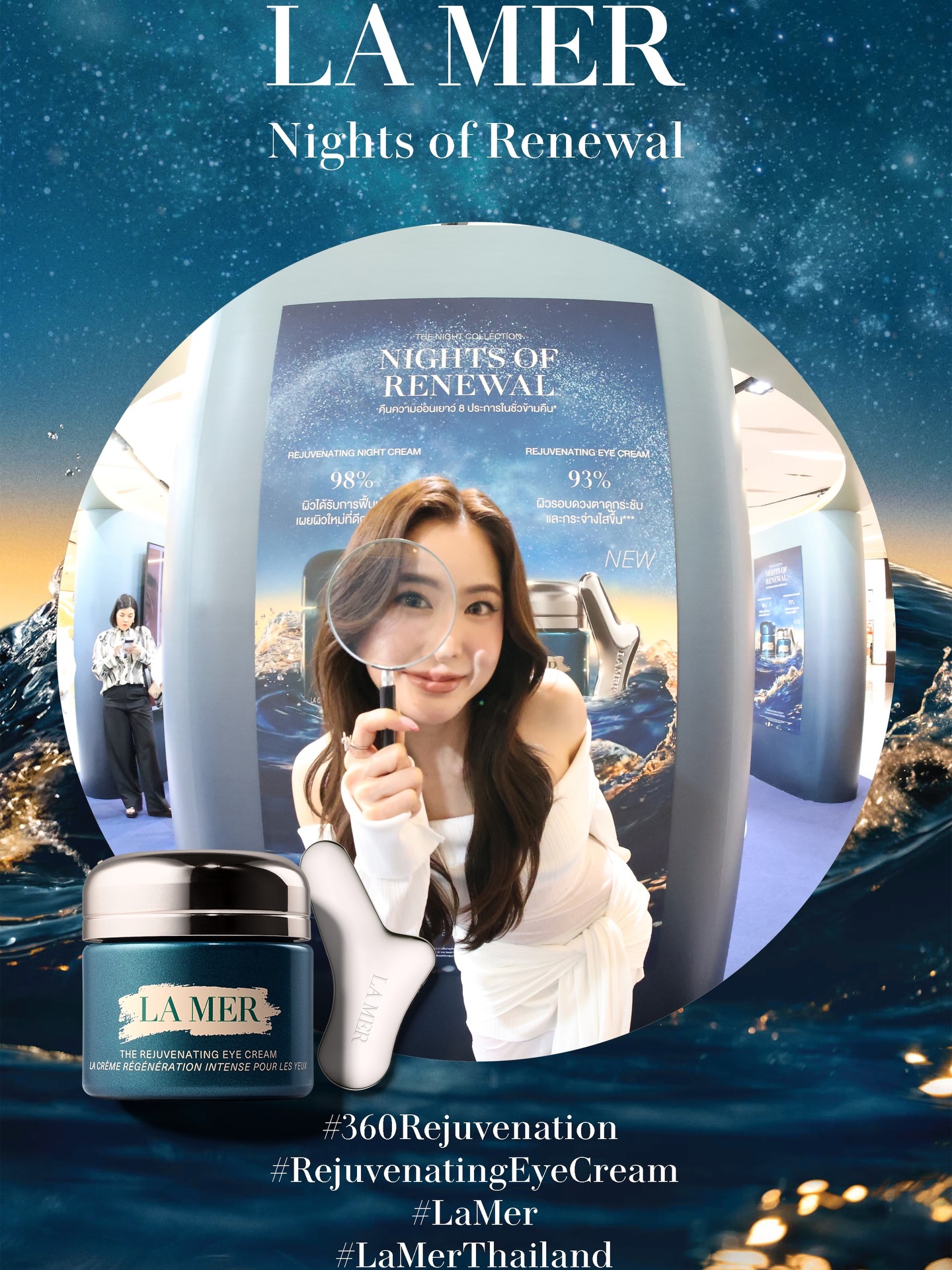 มายด์ - ลภัสลัล จิรเวชสุนทรกุล