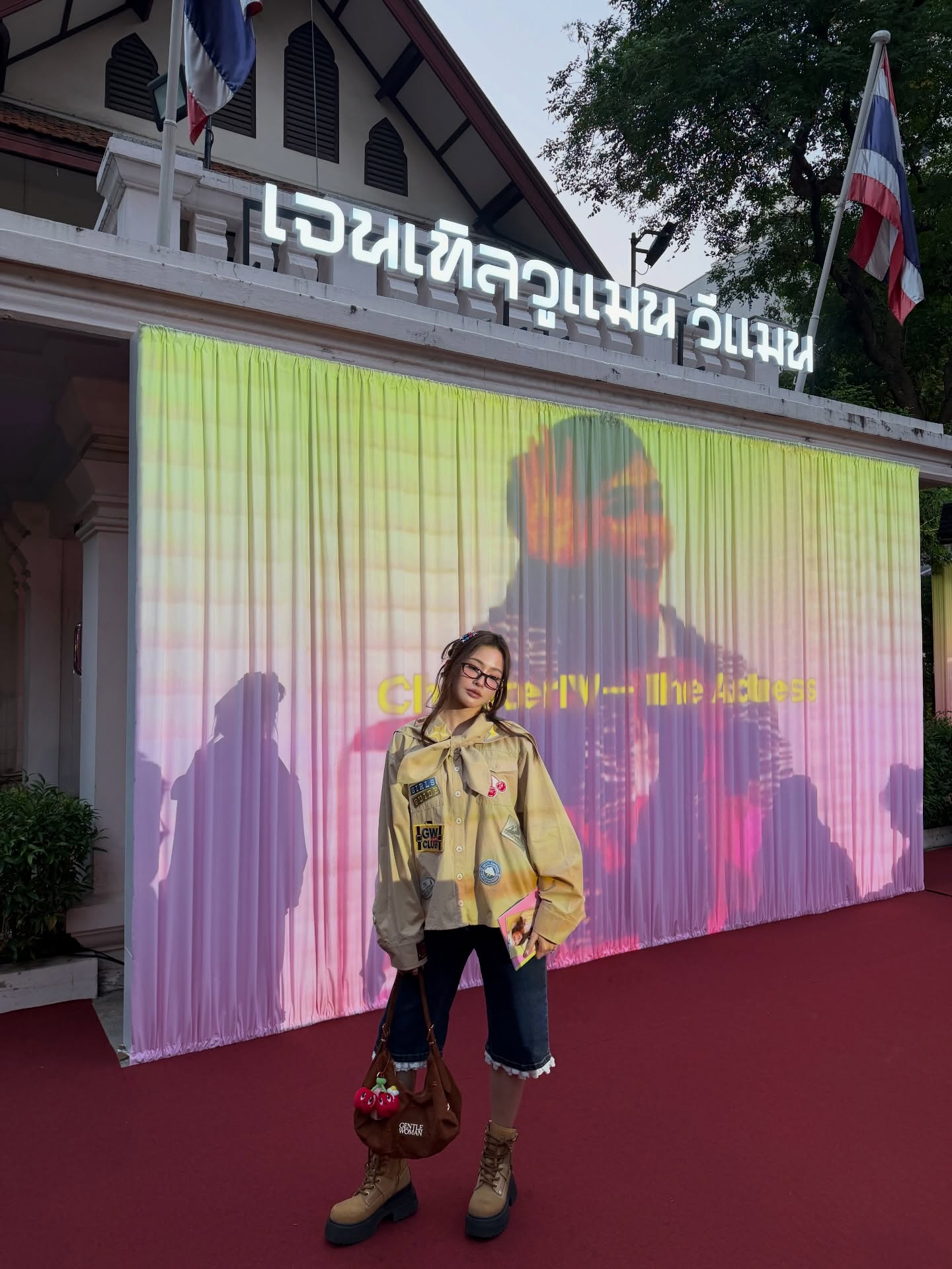 มายด์ - ลภัสลัล จิรเวชสุนทรกุล