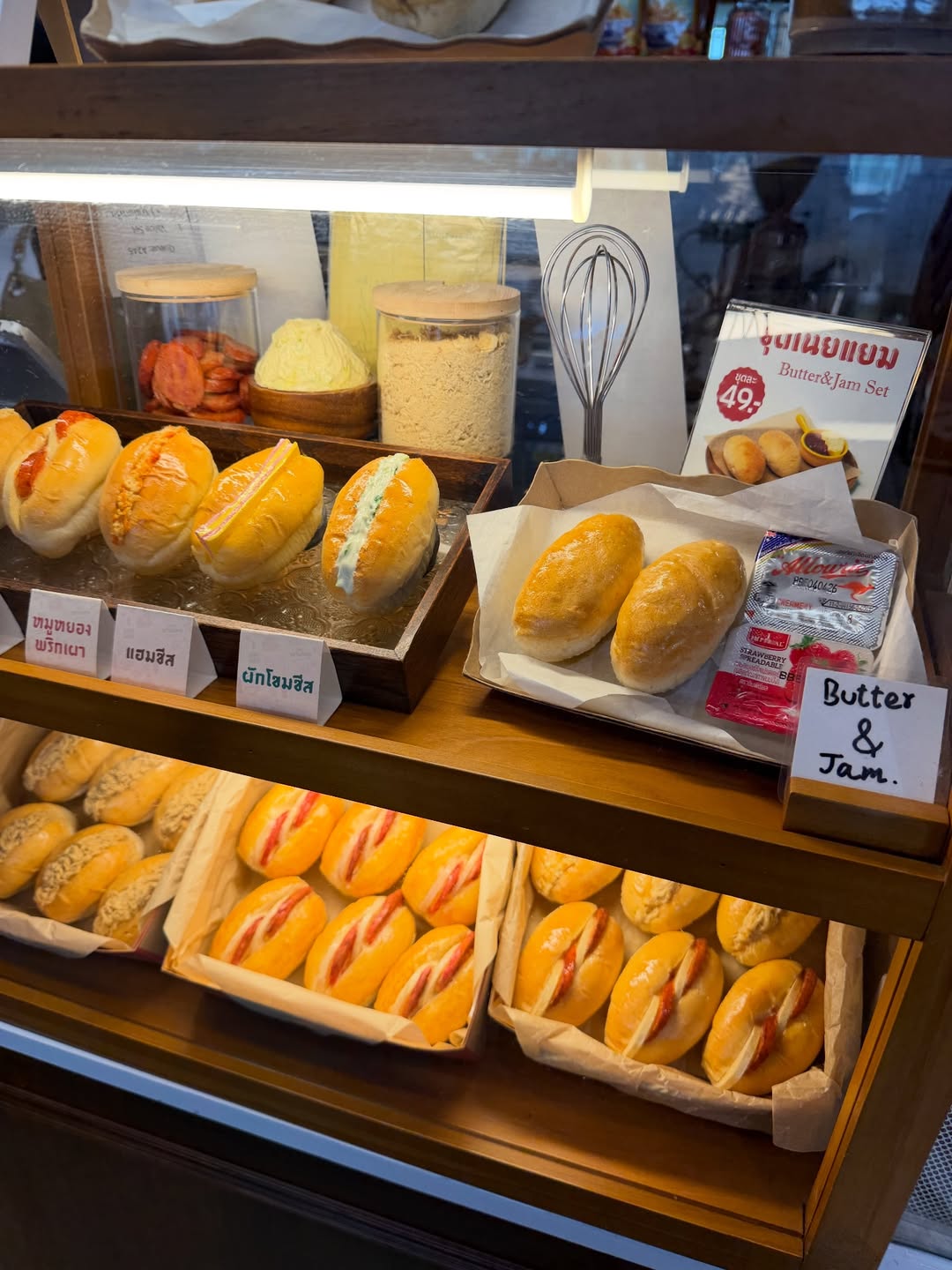 มายด์ - ลภัสลัล จิรเวชสุนทรกุล