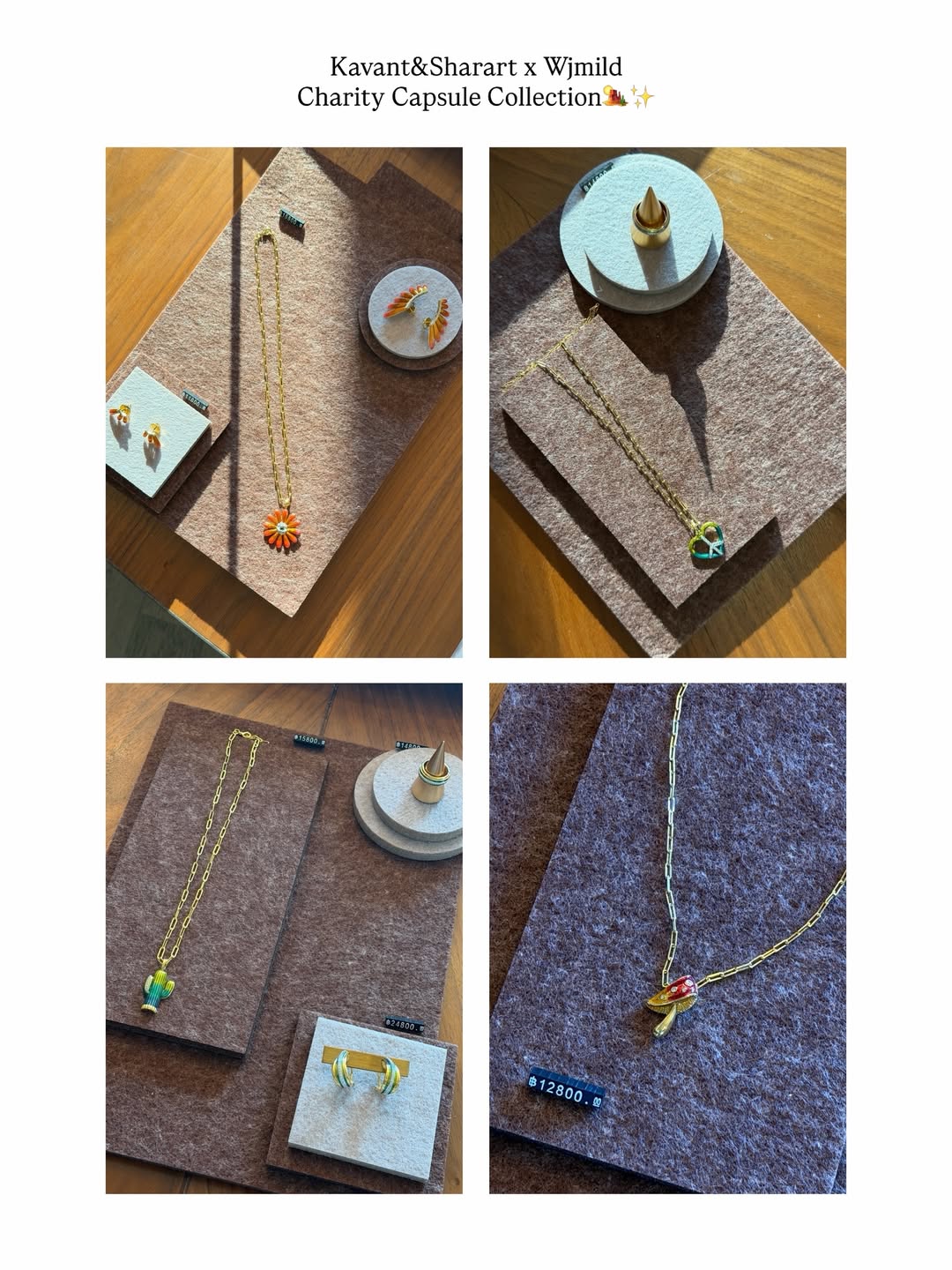 มายด์ - ลภัสลัล จิรเวชสุนทรกุล