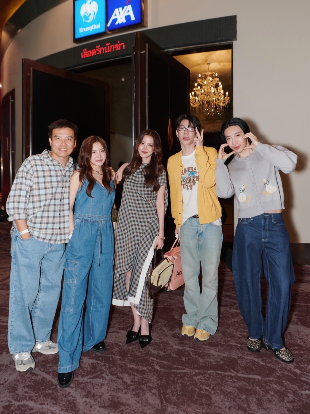 มายด์ - ลภัสลัล จิรเวชสุนทรกุล