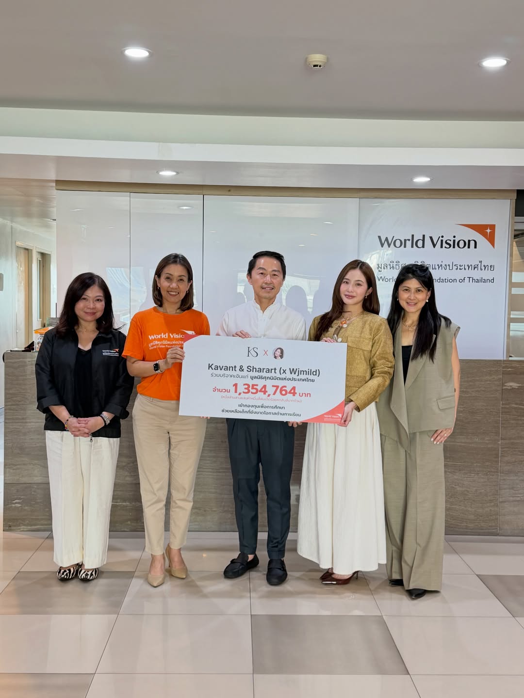 มายด์ - ลภัสลัล จิรเวชสุนทรกุล