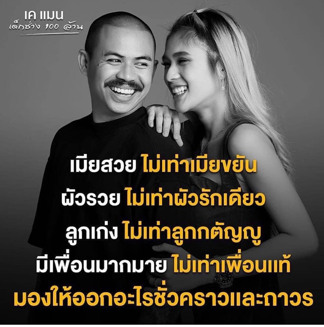 ป๋อ - ณัฐวุฒิ สกิดใจ