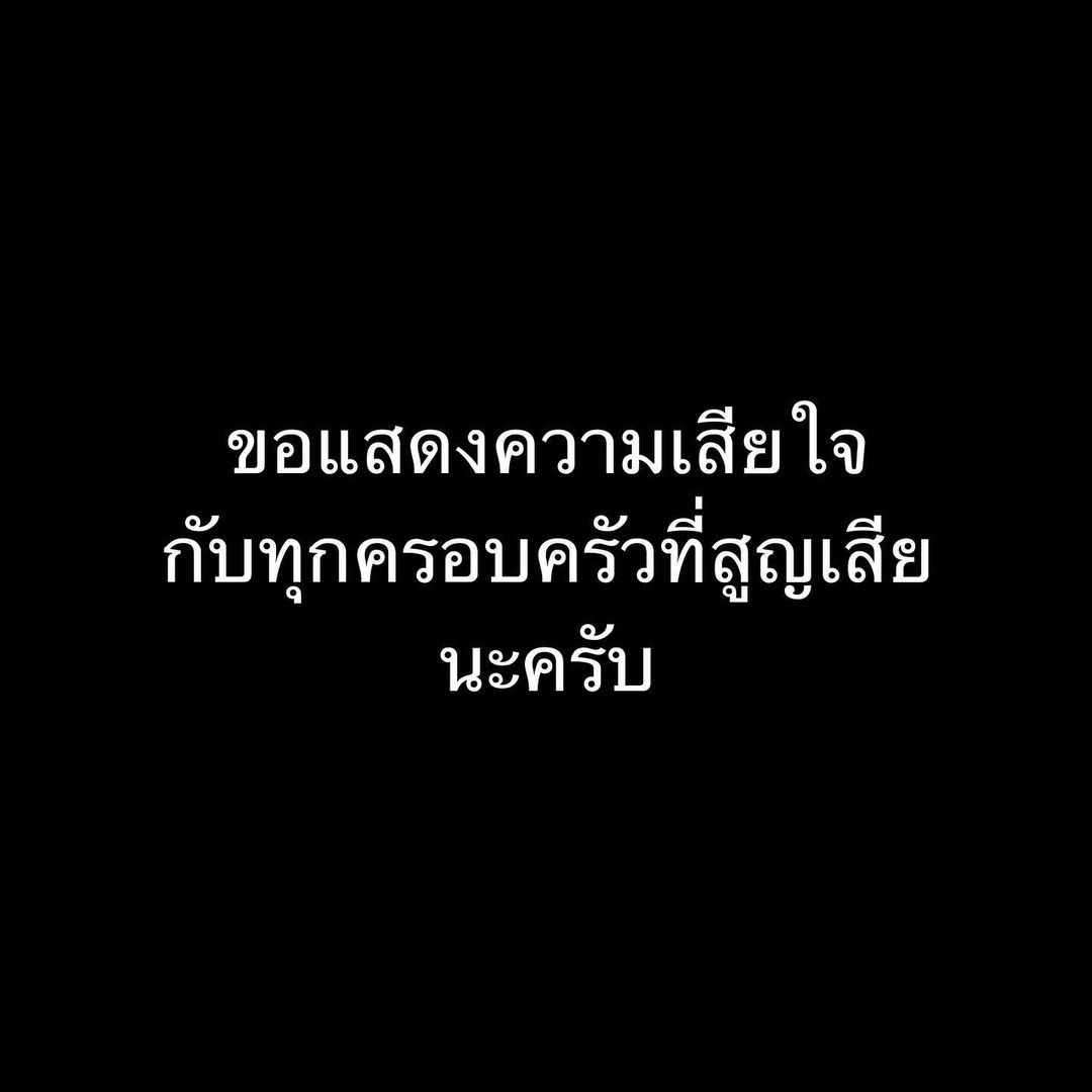 ป๋อ - ณัฐวุฒิ สกิดใจ