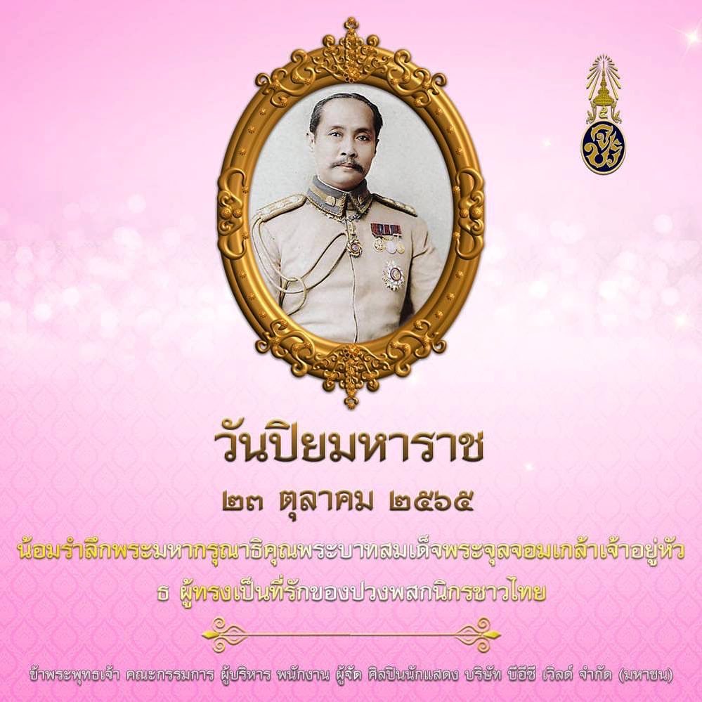 ป๋อ - ณัฐวุฒิ สกิดใจ