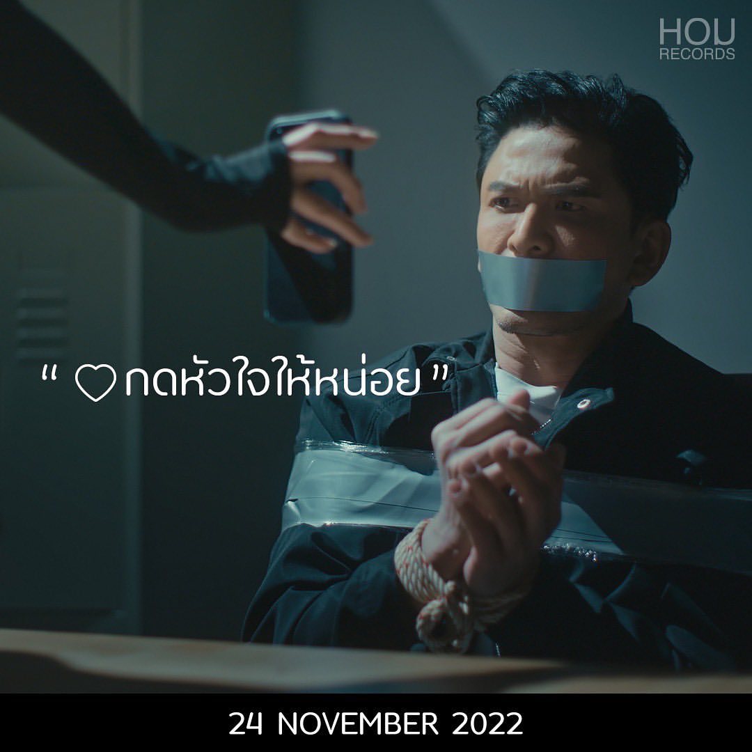 ป๋อ - ณัฐวุฒิ สกิดใจ