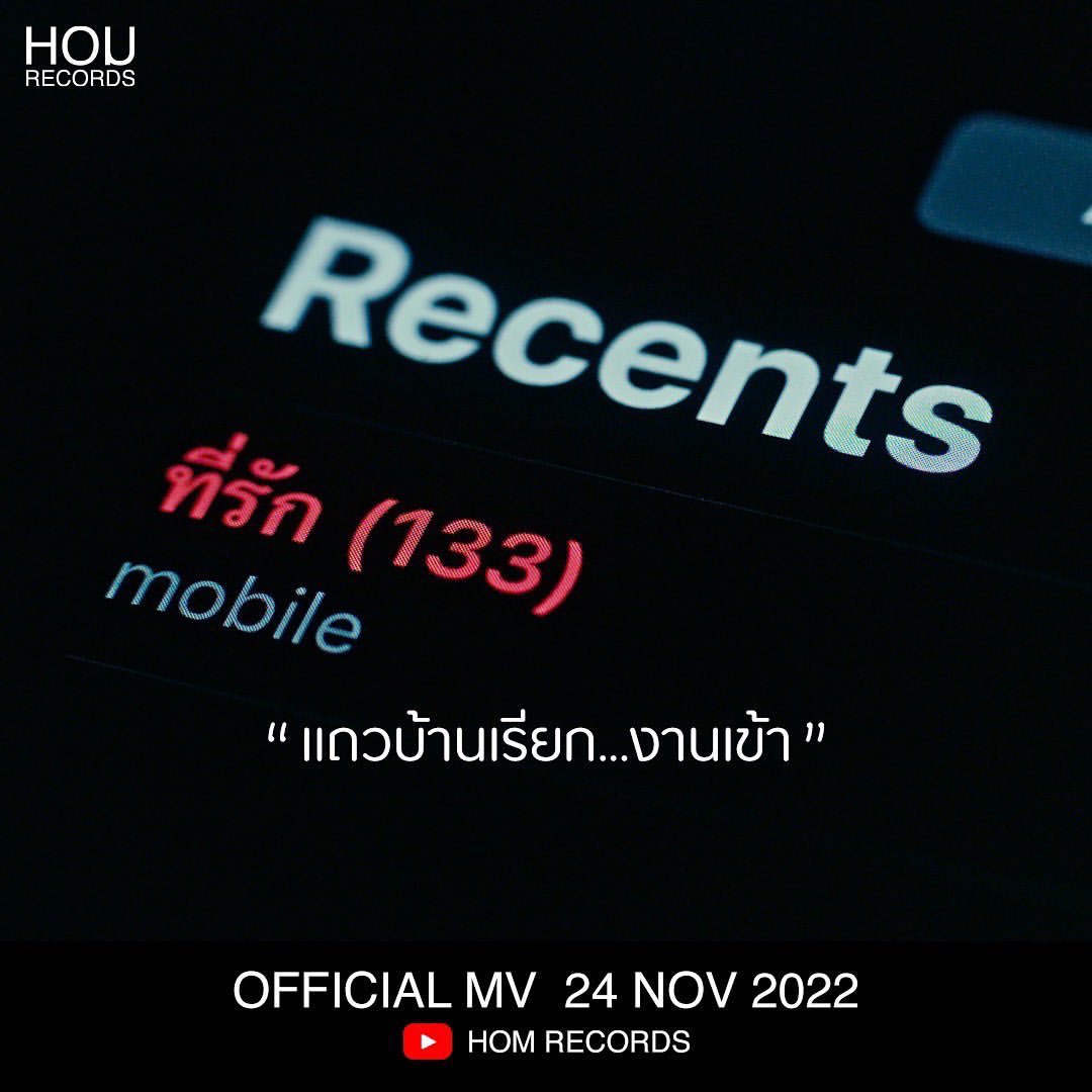 ป๋อ - ณัฐวุฒิ สกิดใจ