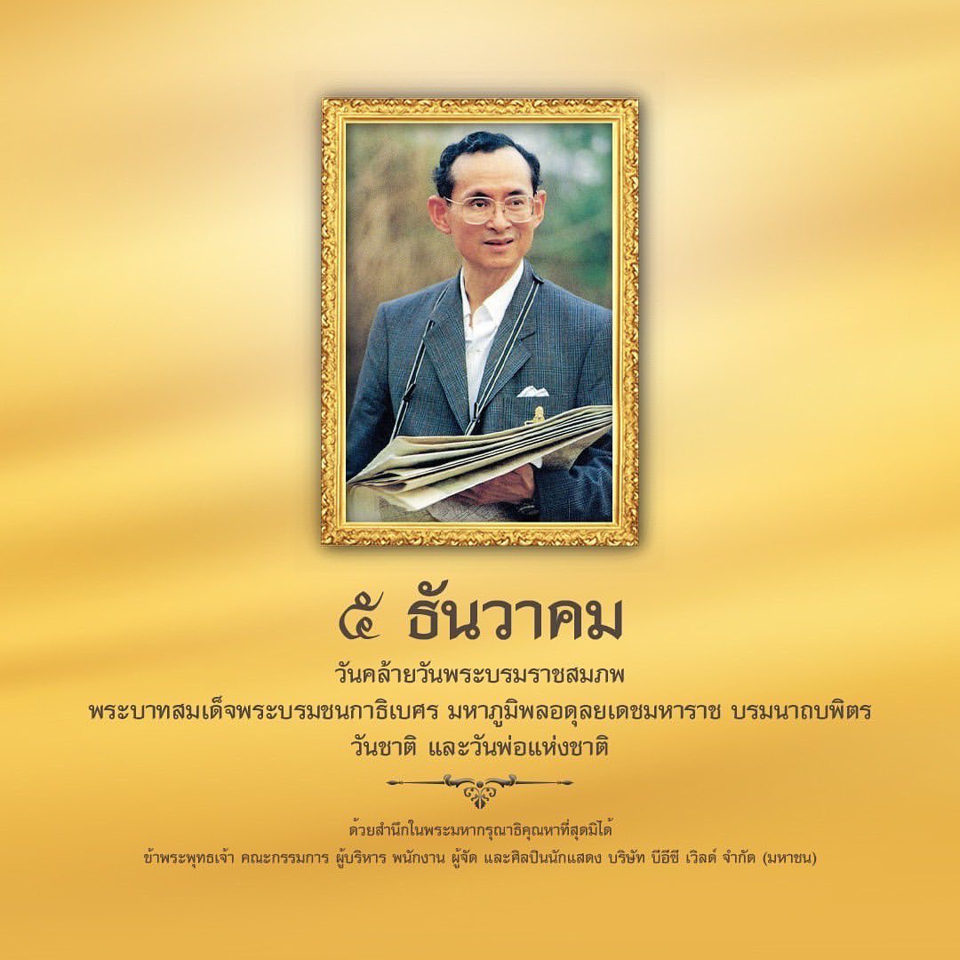 ป๋อ - ณัฐวุฒิ สกิดใจ
