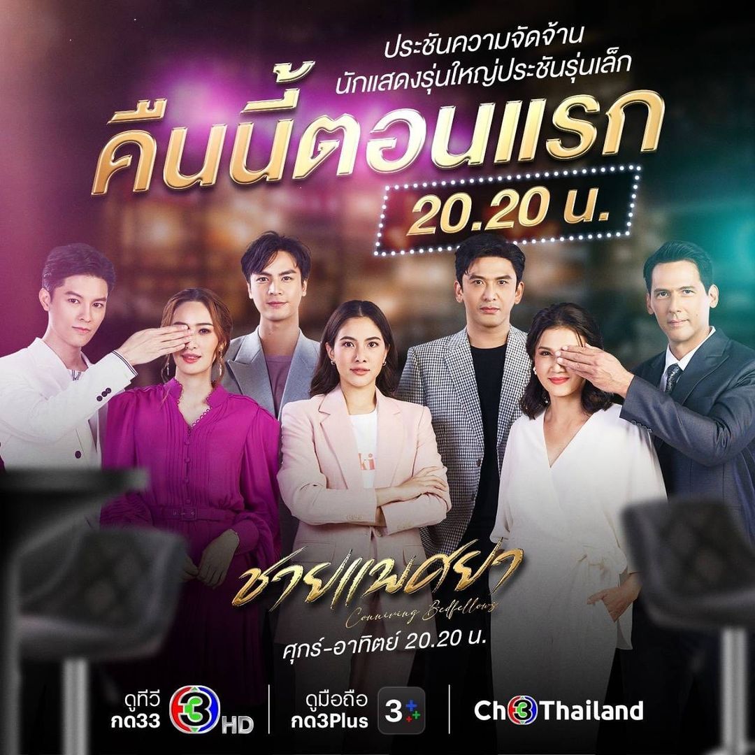 ป๋อ - ณัฐวุฒิ สกิดใจ