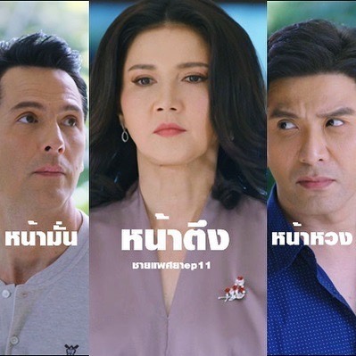 ป๋อ - ณัฐวุฒิ สกิดใจ