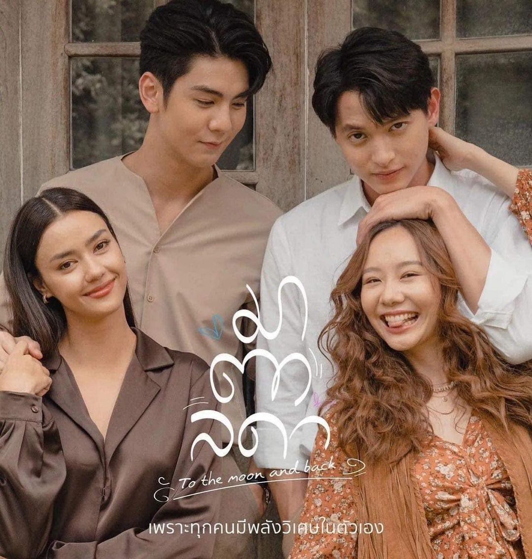 ป๋อ - ณัฐวุฒิ สกิดใจ