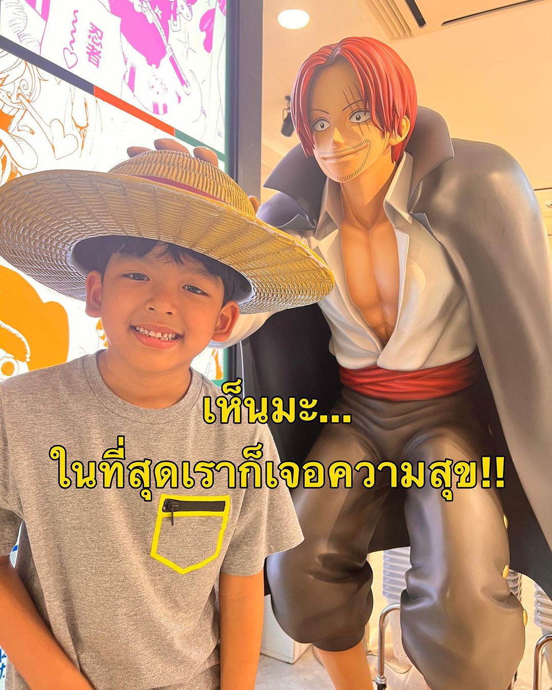 ป๋อ - ณัฐวุฒิ สกิดใจ