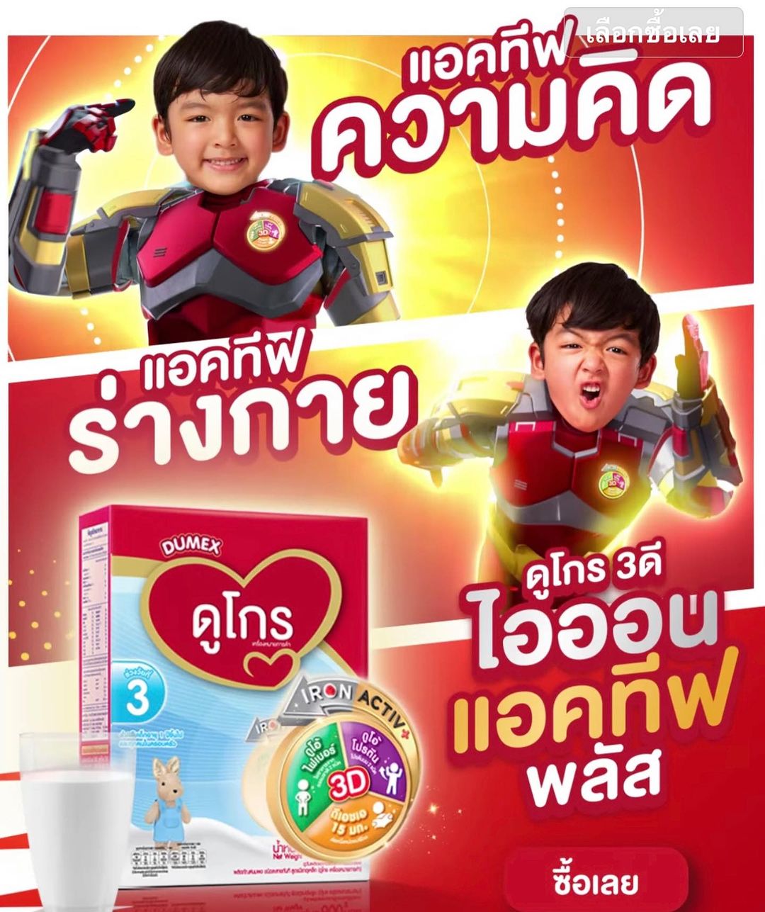 ป๋อ - ณัฐวุฒิ สกิดใจ