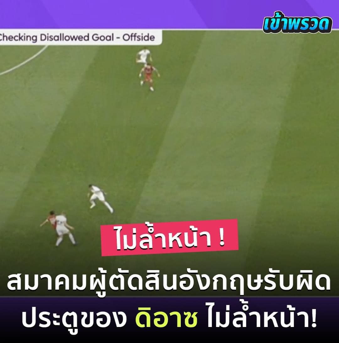ป๋อ - ณัฐวุฒิ สกิดใจ