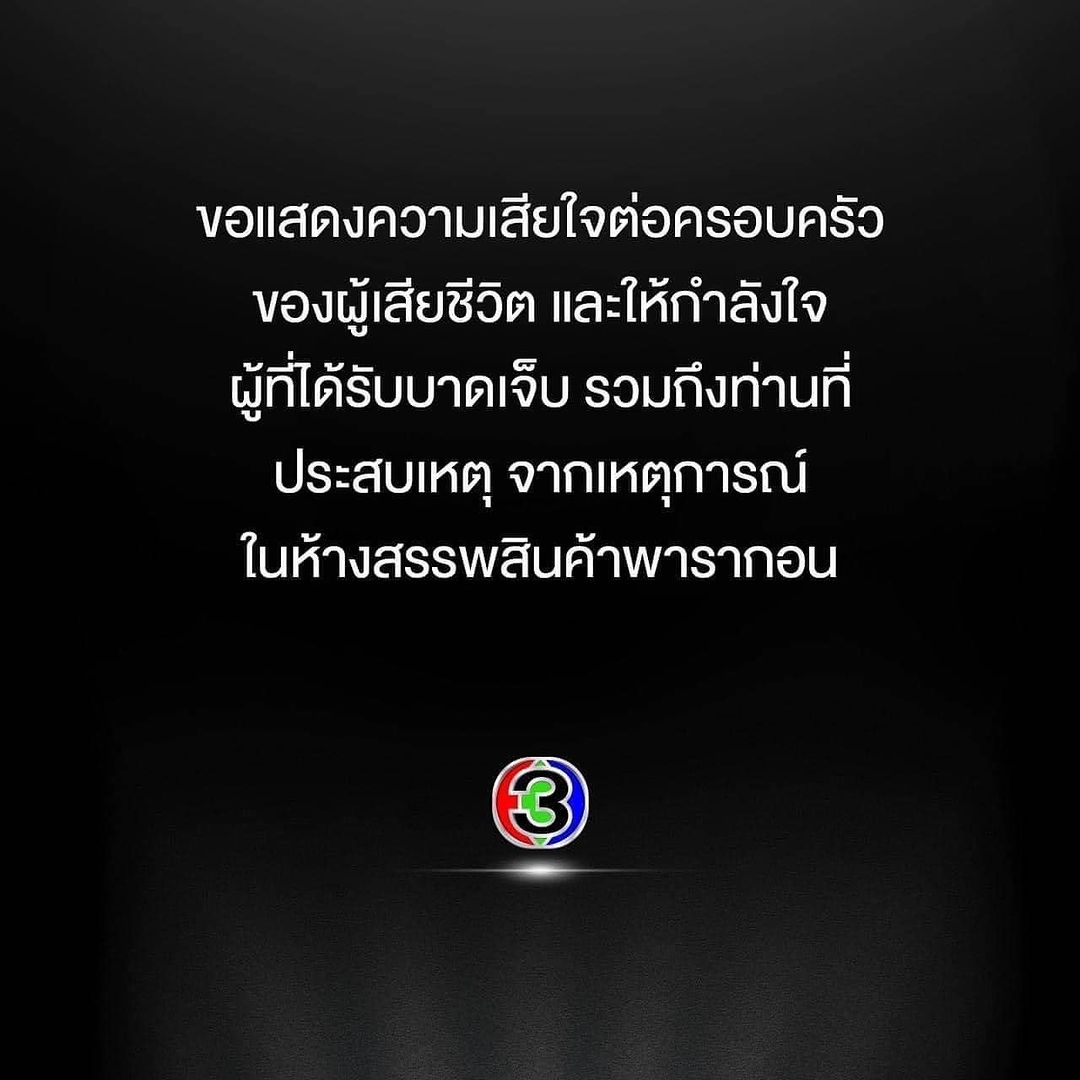 ป๋อ - ณัฐวุฒิ สกิดใจ