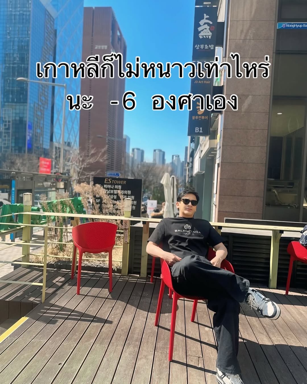 ป๋อ - ณัฐวุฒิ สกิดใจ