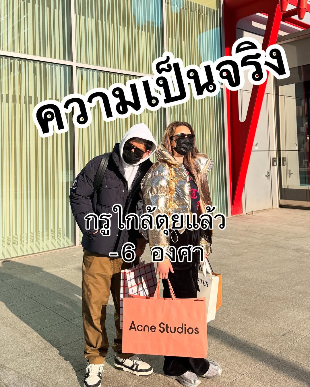 ป๋อ - ณัฐวุฒิ สกิดใจ