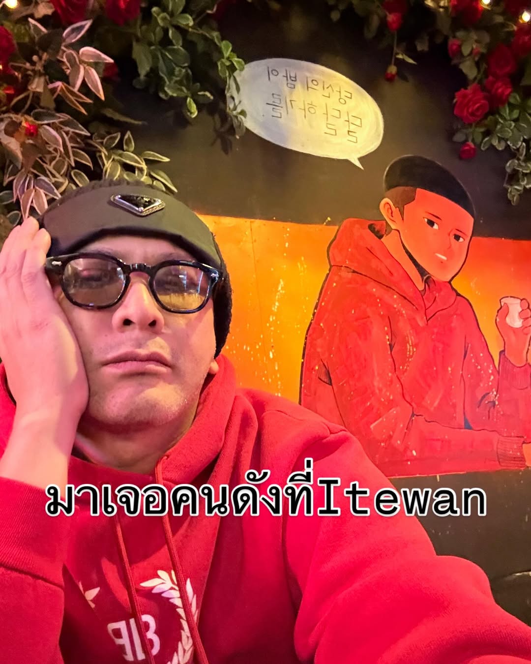 ป๋อ - ณัฐวุฒิ สกิดใจ