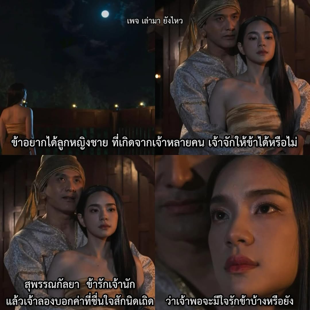 ป๋อ - ณัฐวุฒิ สกิดใจ