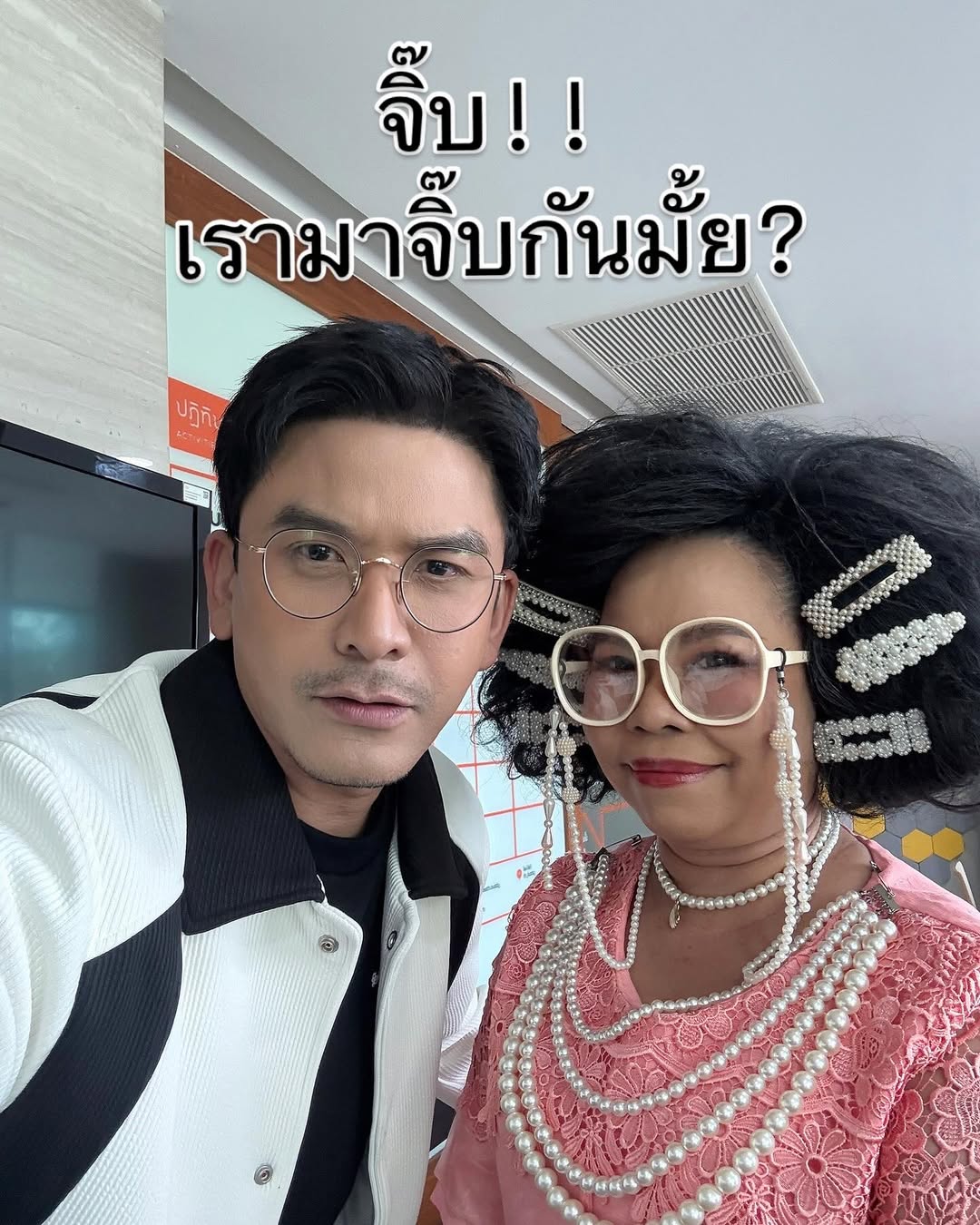 ป๋อ - ณัฐวุฒิ สกิดใจ