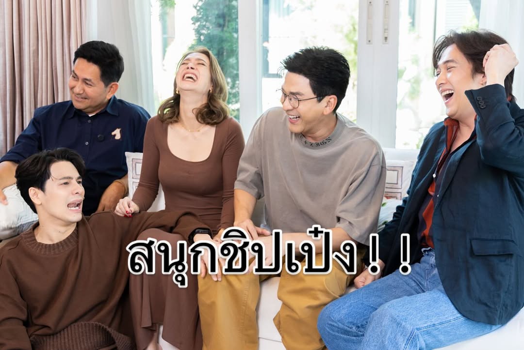 ป๋อ - ณัฐวุฒิ สกิดใจ