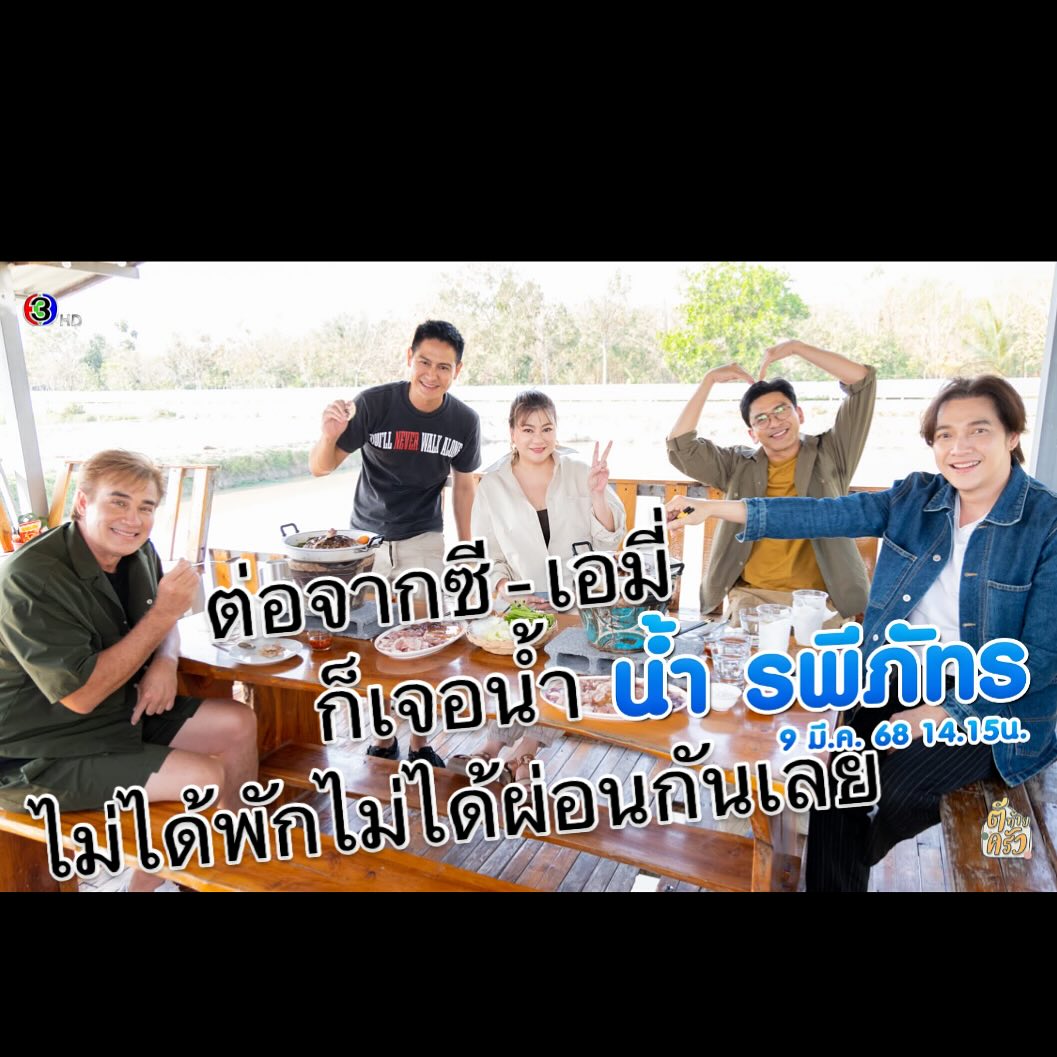 ป๋อ - ณัฐวุฒิ สกิดใจ