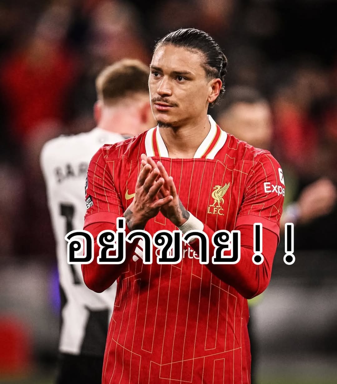ป๋อ - ณัฐวุฒิ สกิดใจ