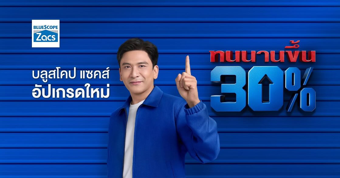 ป๋อ - ณัฐวุฒิ สกิดใจ