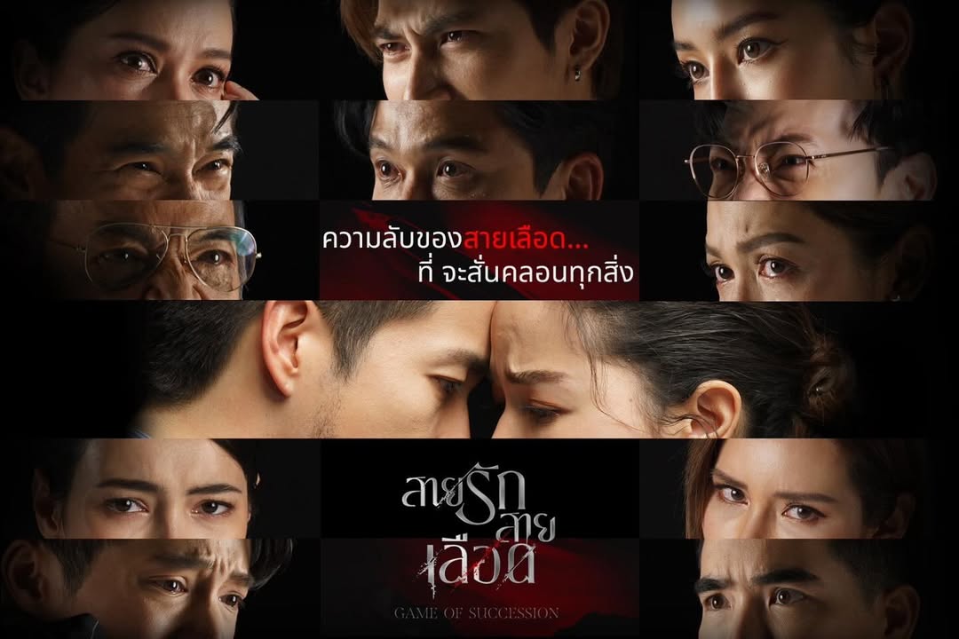 ป๋อ - ณัฐวุฒิ สกิดใจ