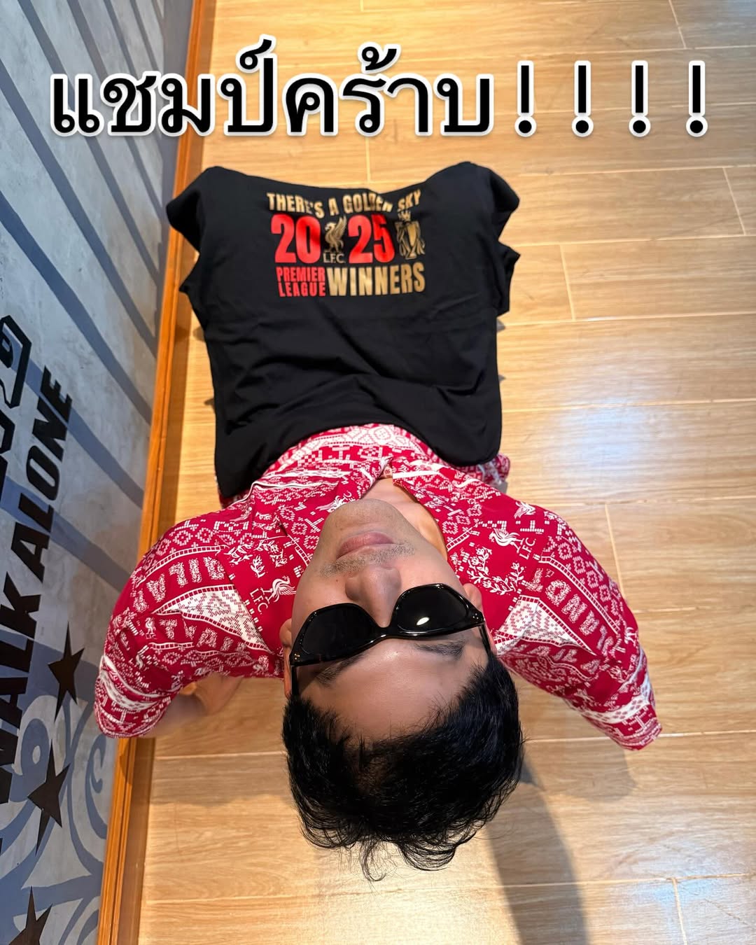 ป๋อ - ณัฐวุฒิ สกิดใจ