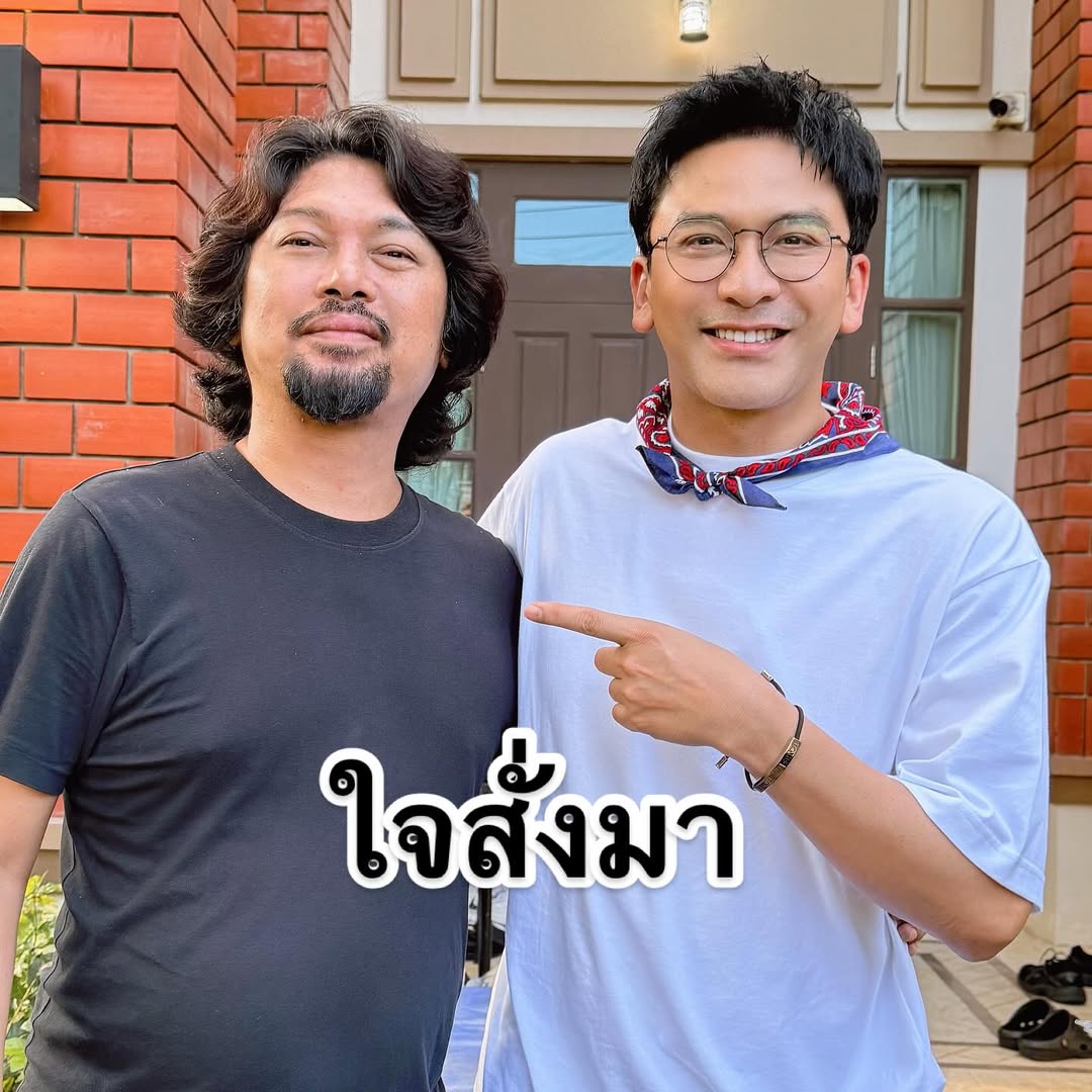 ป๋อ - ณัฐวุฒิ สกิดใจ