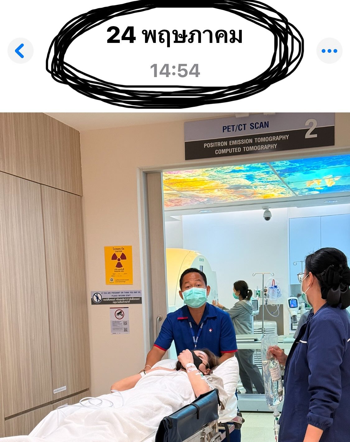 ป๋อ - ณัฐวุฒิ สกิดใจ