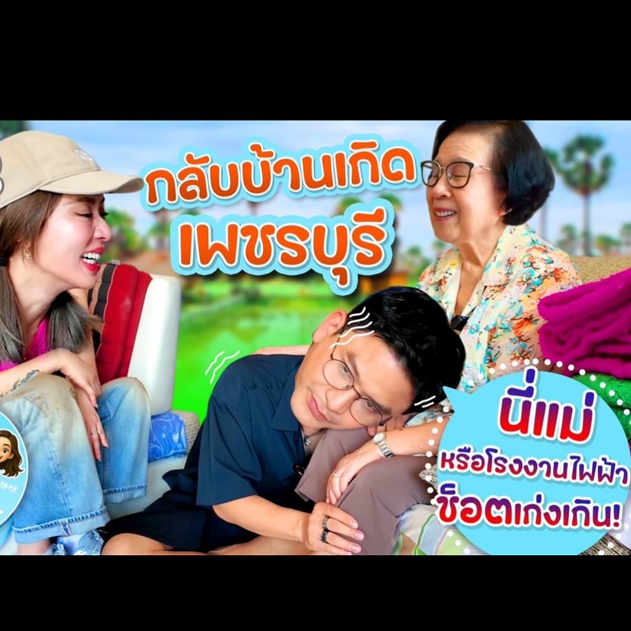ป๋อ - ณัฐวุฒิ สกิดใจ