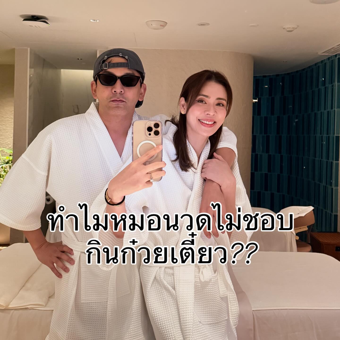 ป๋อ - ณัฐวุฒิ สกิดใจ