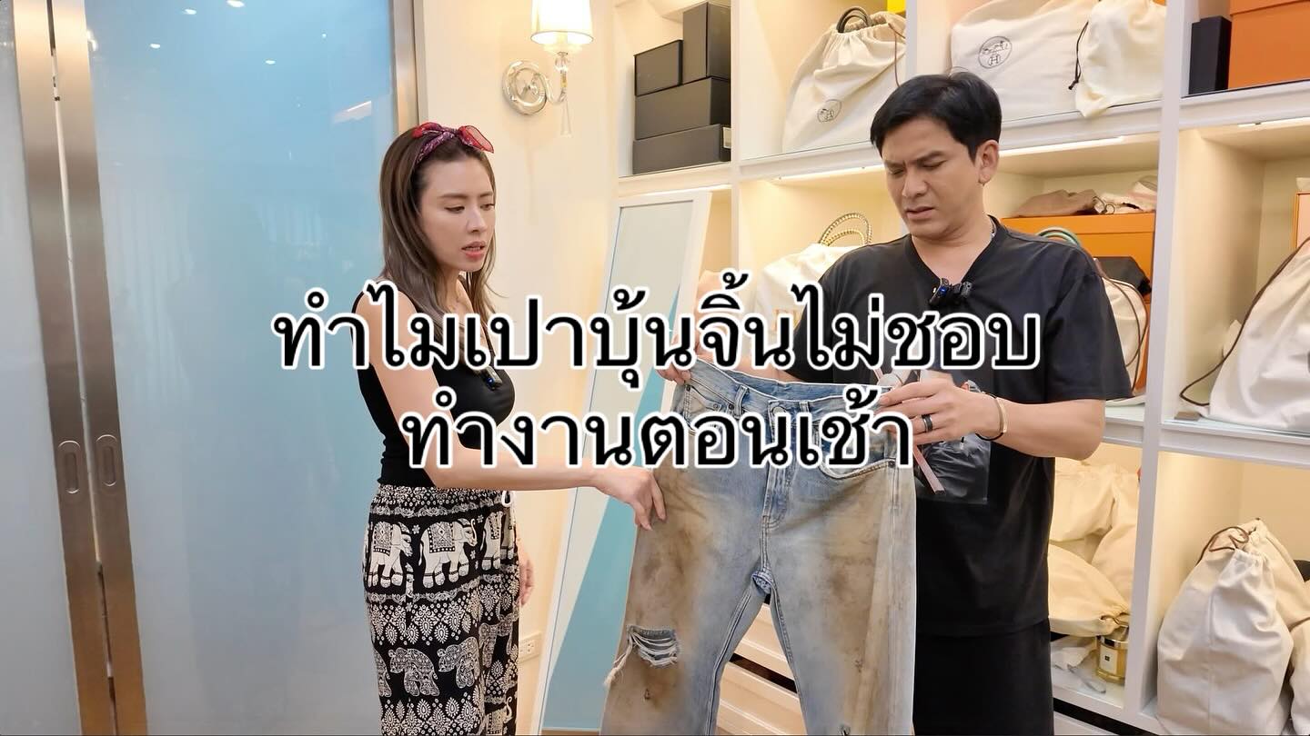 ป๋อ - ณัฐวุฒิ สกิดใจ
