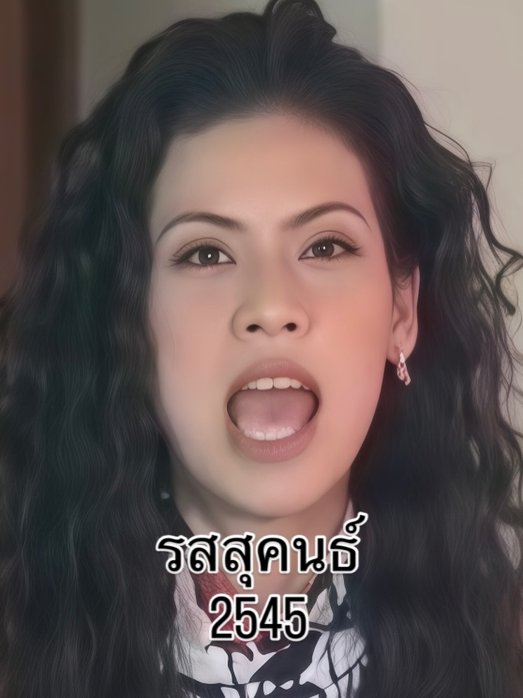 ป๋อ - ณัฐวุฒิ สกิดใจ