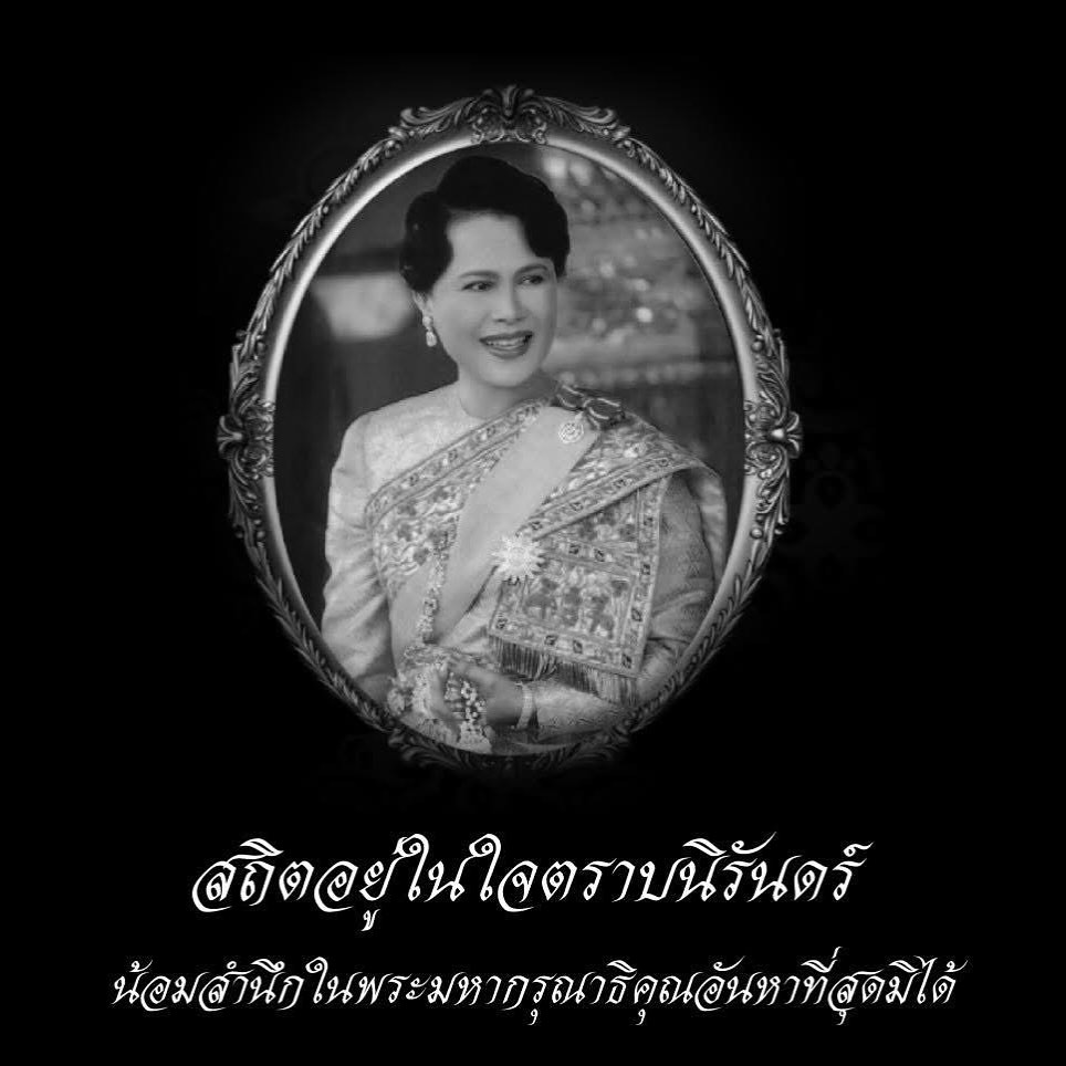 ป๋อ - ณัฐวุฒิ สกิดใจ