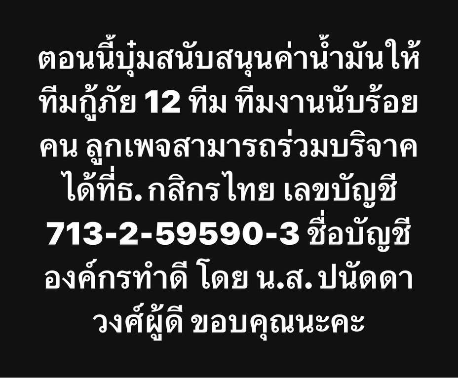 ป๋อ - ณัฐวุฒิ สกิดใจ