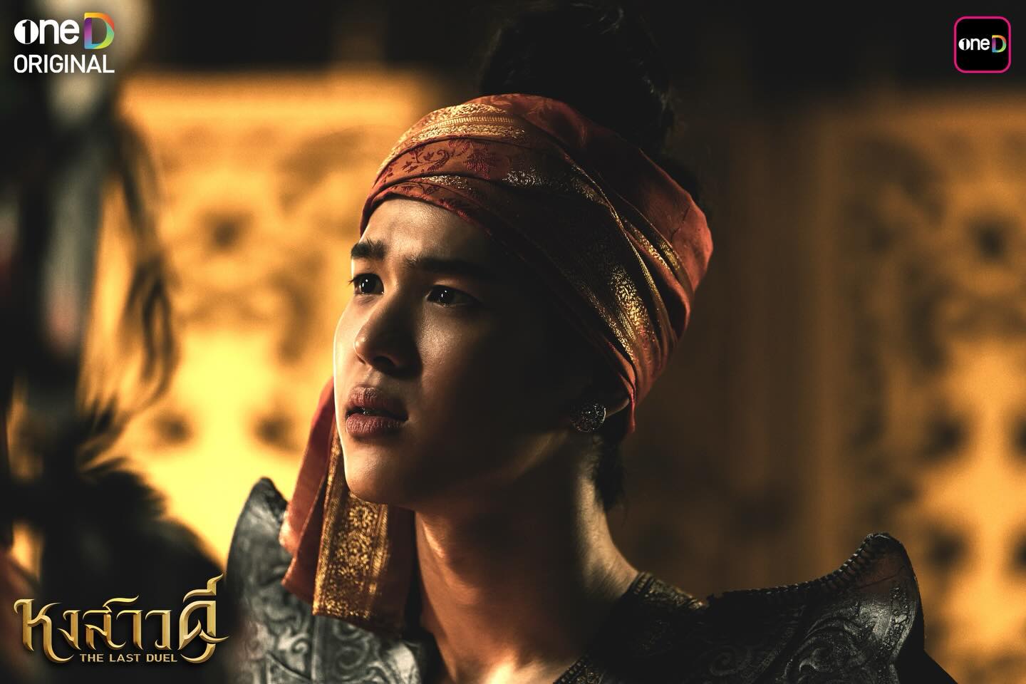 ป๋อ - ณัฐวุฒิ สกิดใจ