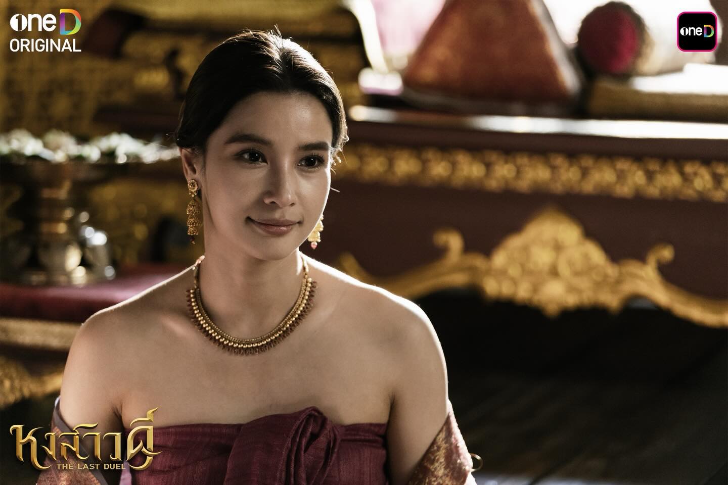 ป๋อ - ณัฐวุฒิ สกิดใจ