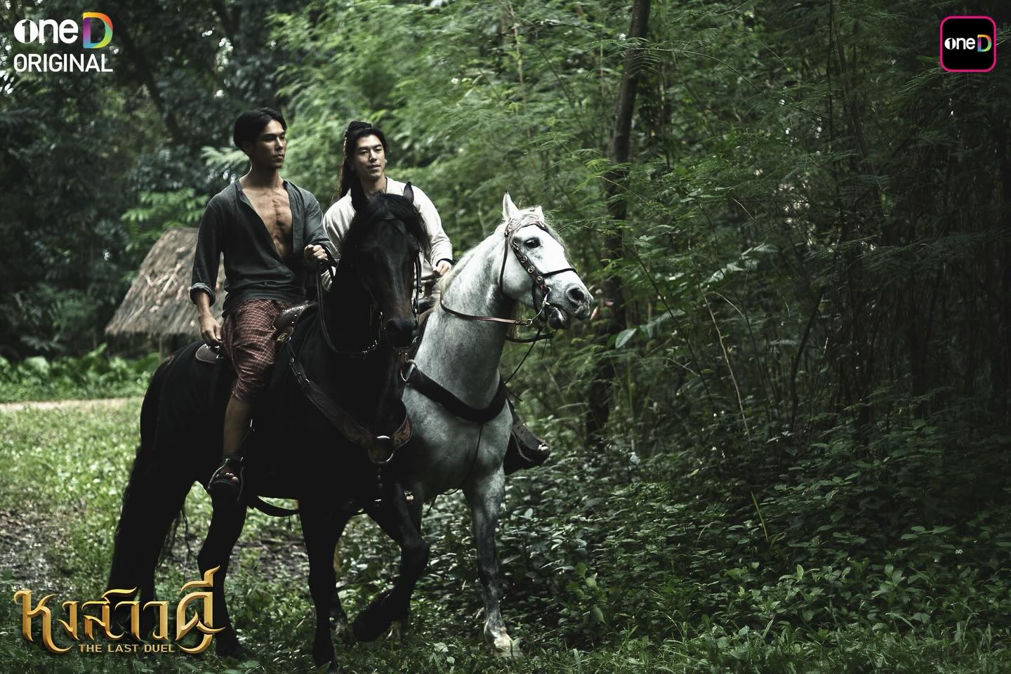 ป๋อ - ณัฐวุฒิ สกิดใจ